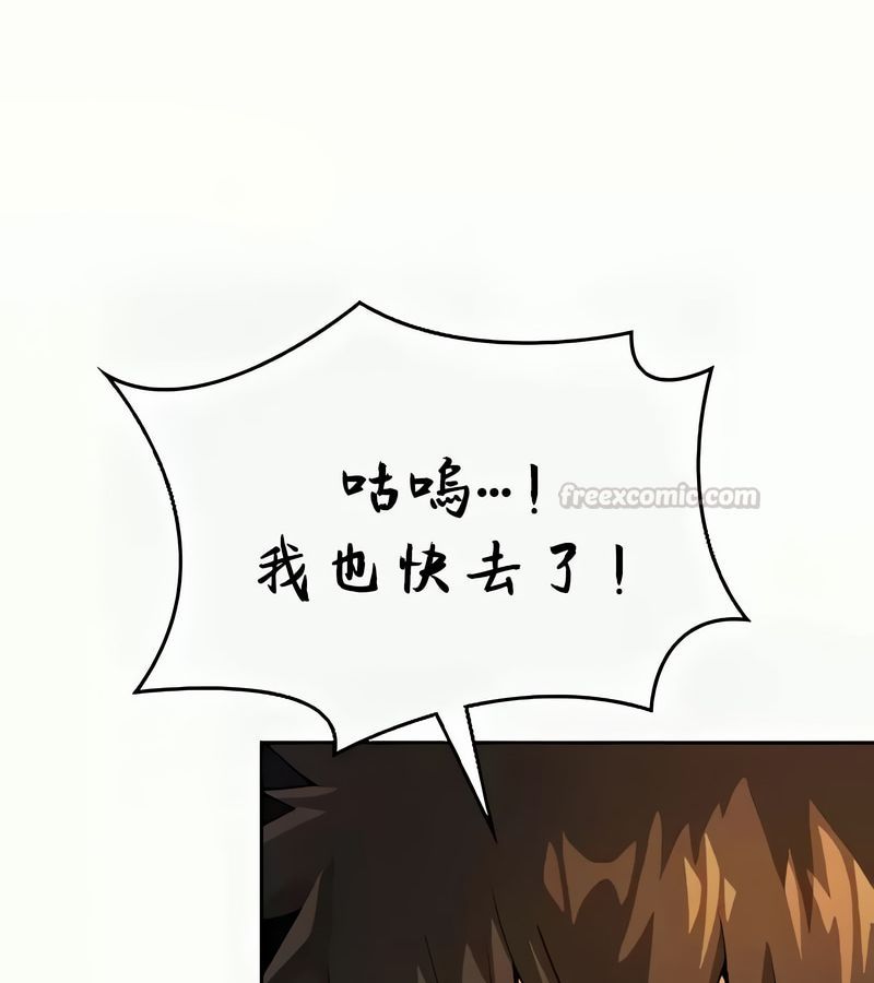 在结局前被魔王收买了第41話