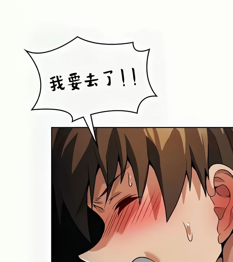 在結侷前被魔王收買了第41話