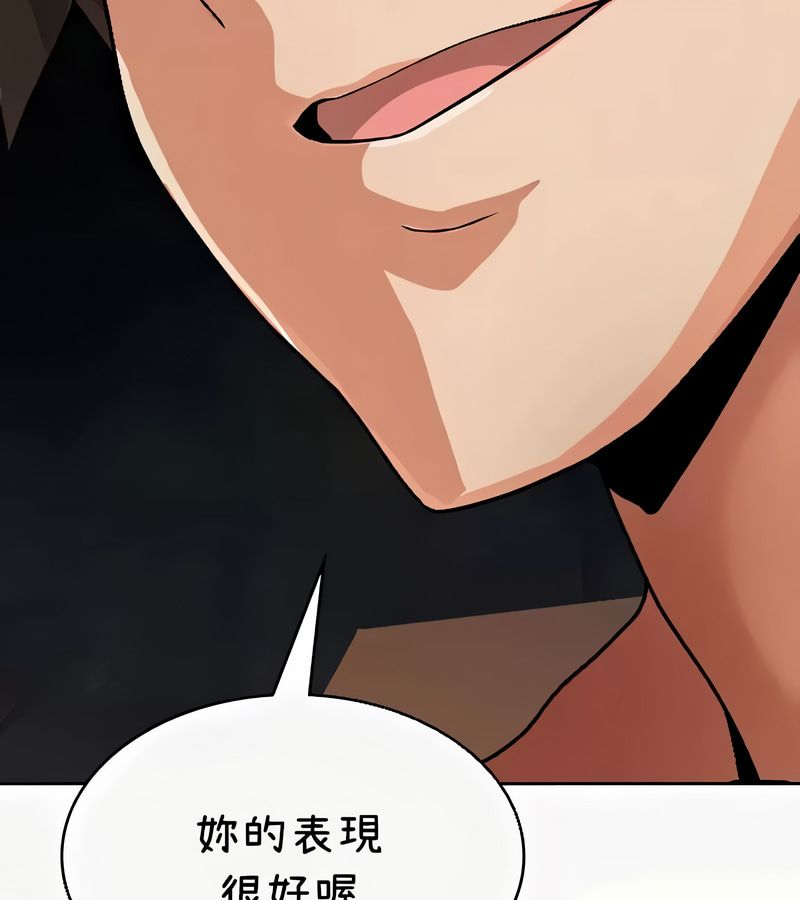 在结局前被魔王收买了第41話