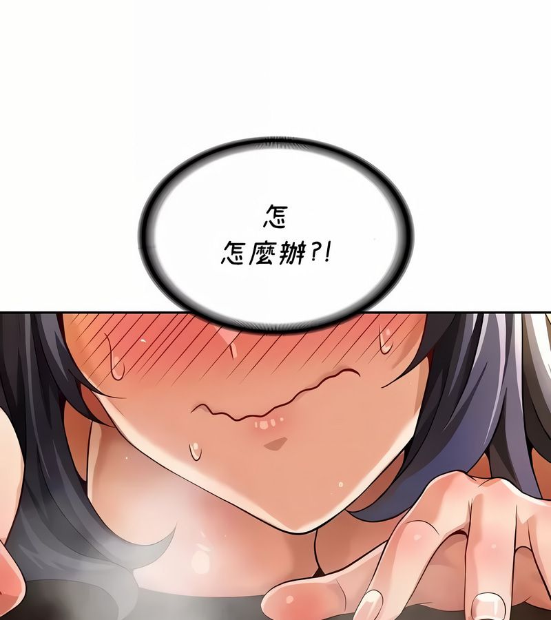 在结局前被魔王收买了第42話