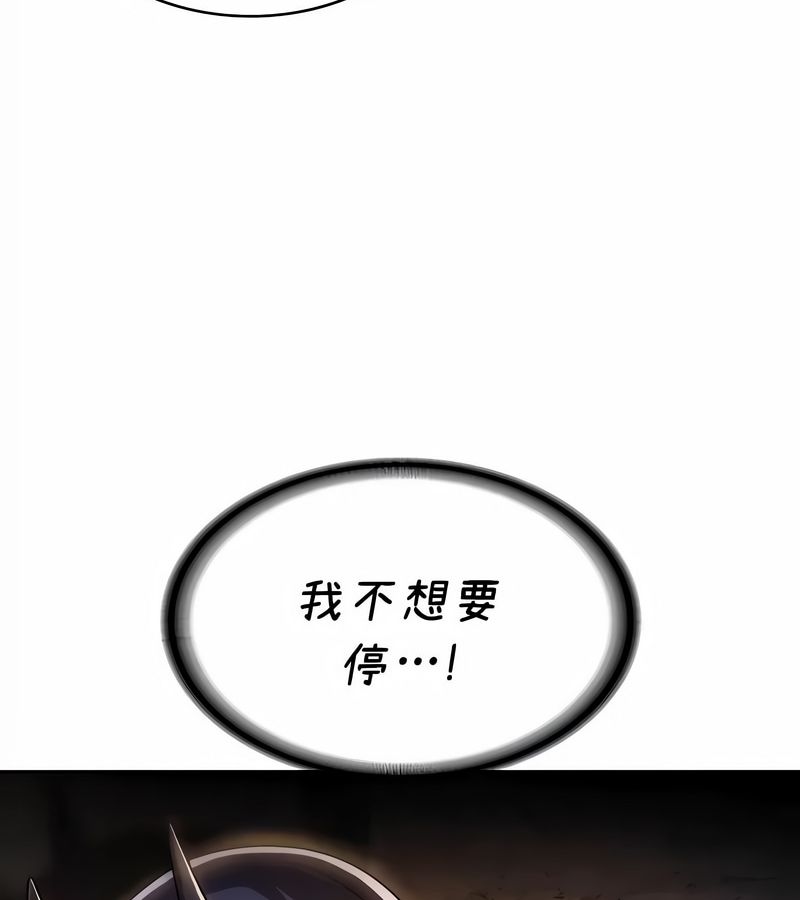 在结局前被魔王收买了第42話