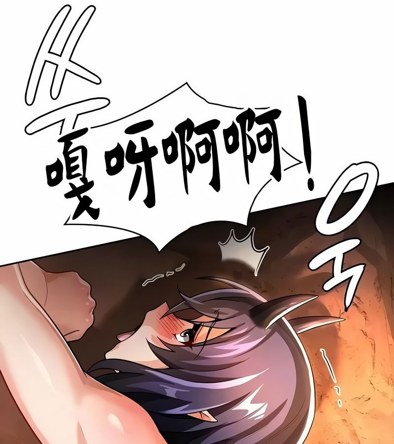 在结局前被魔王收买了第42話