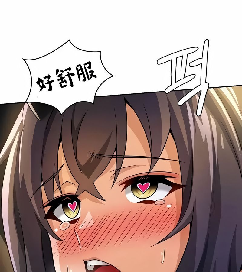 在结局前被魔王收买了第42話