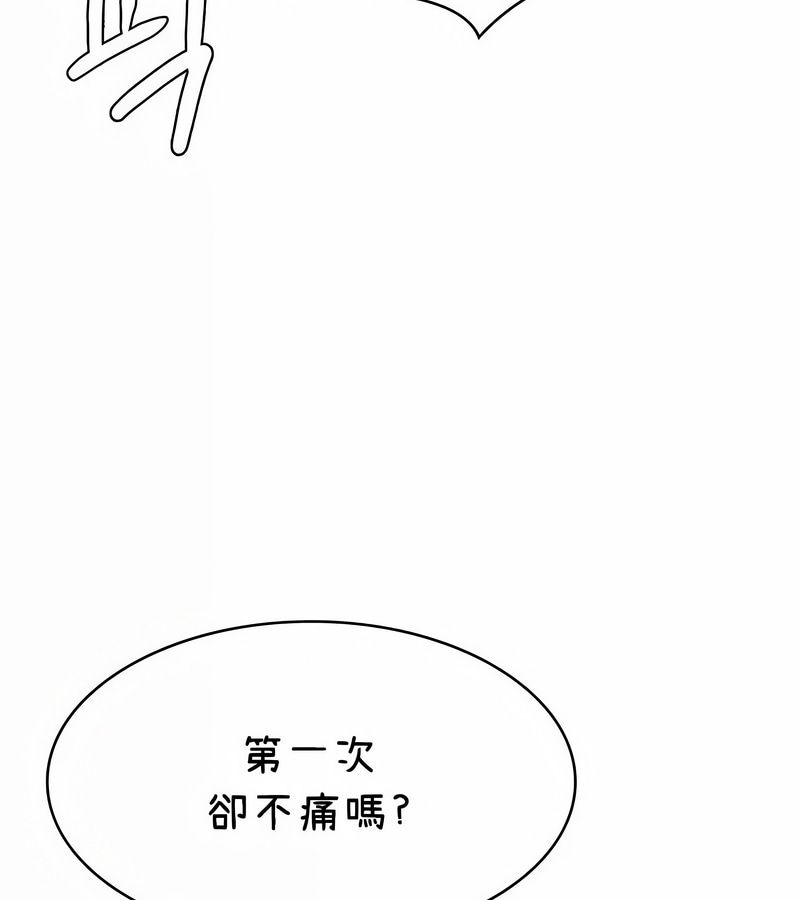 在結侷前被魔王收買了第42話