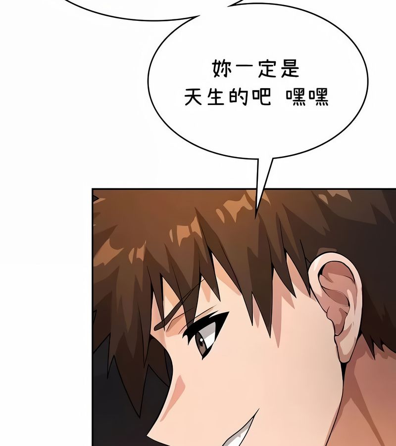 在结局前被魔王收买了第42話