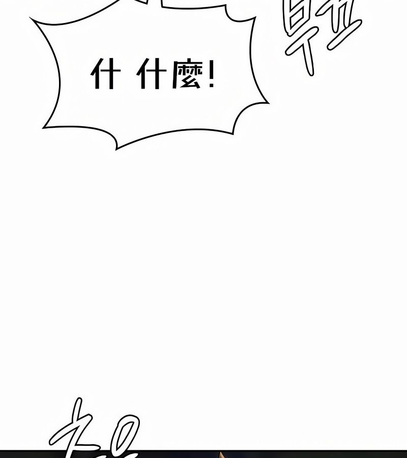 在結侷前被魔王收買了第42話
