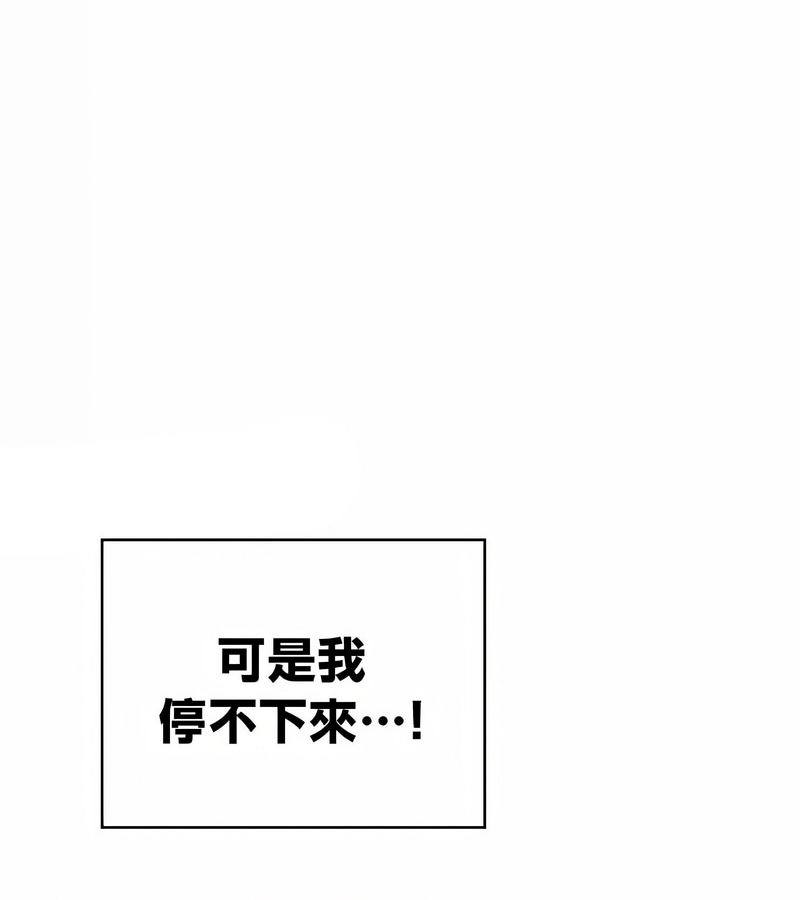 在結侷前被魔王收買了第42話
