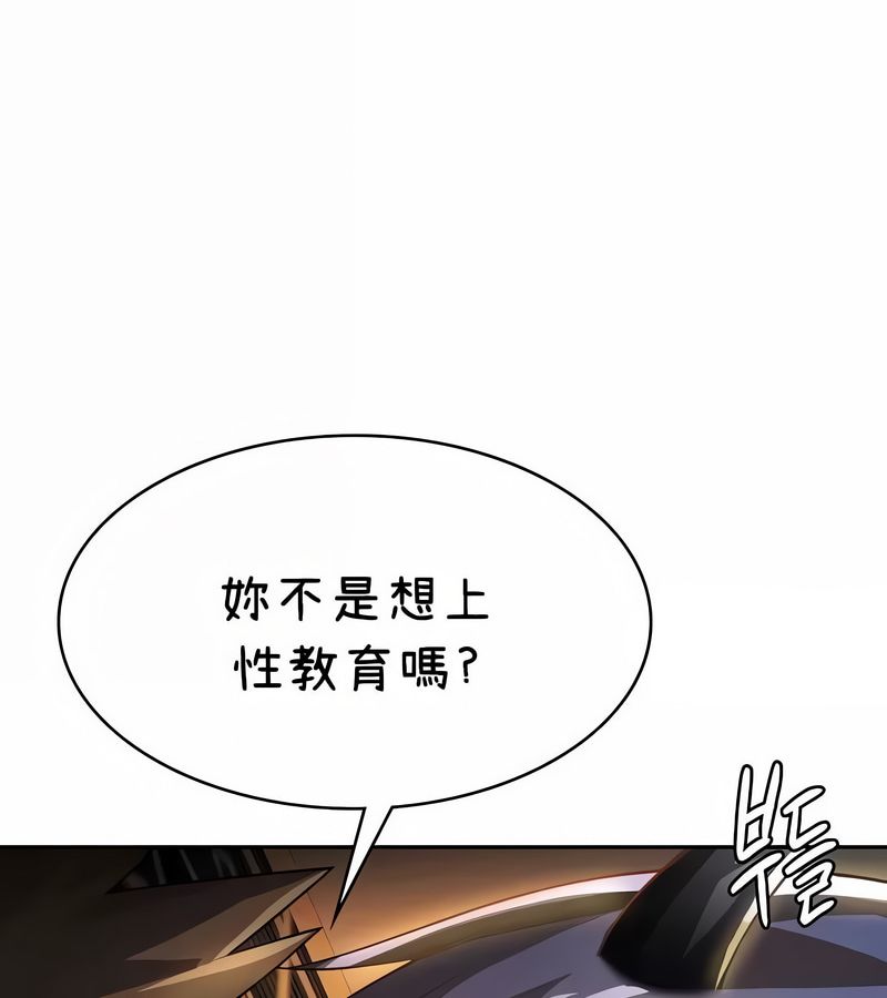 在结局前被魔王收买了第42話