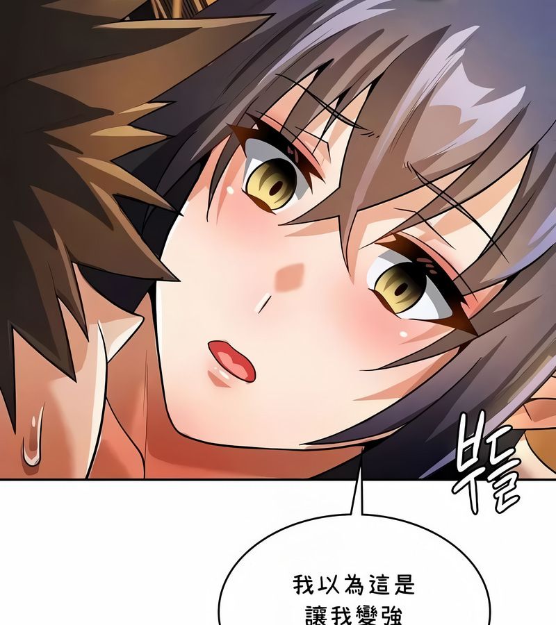 在结局前被魔王收买了第42話
