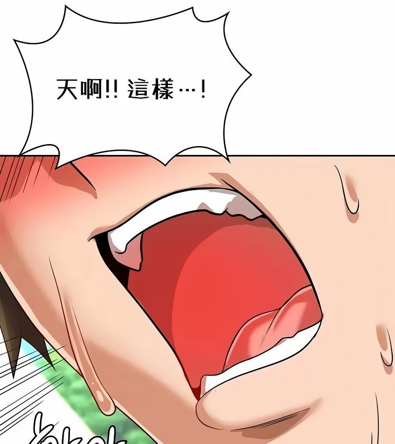 在结局前被魔王收买了第42話