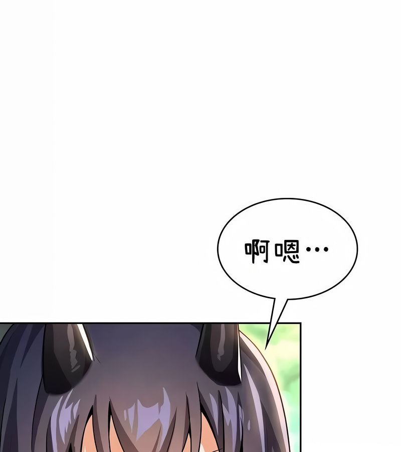 在結侷前被魔王收買了第42話