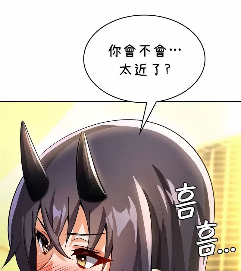 在结局前被魔王收买了第42話