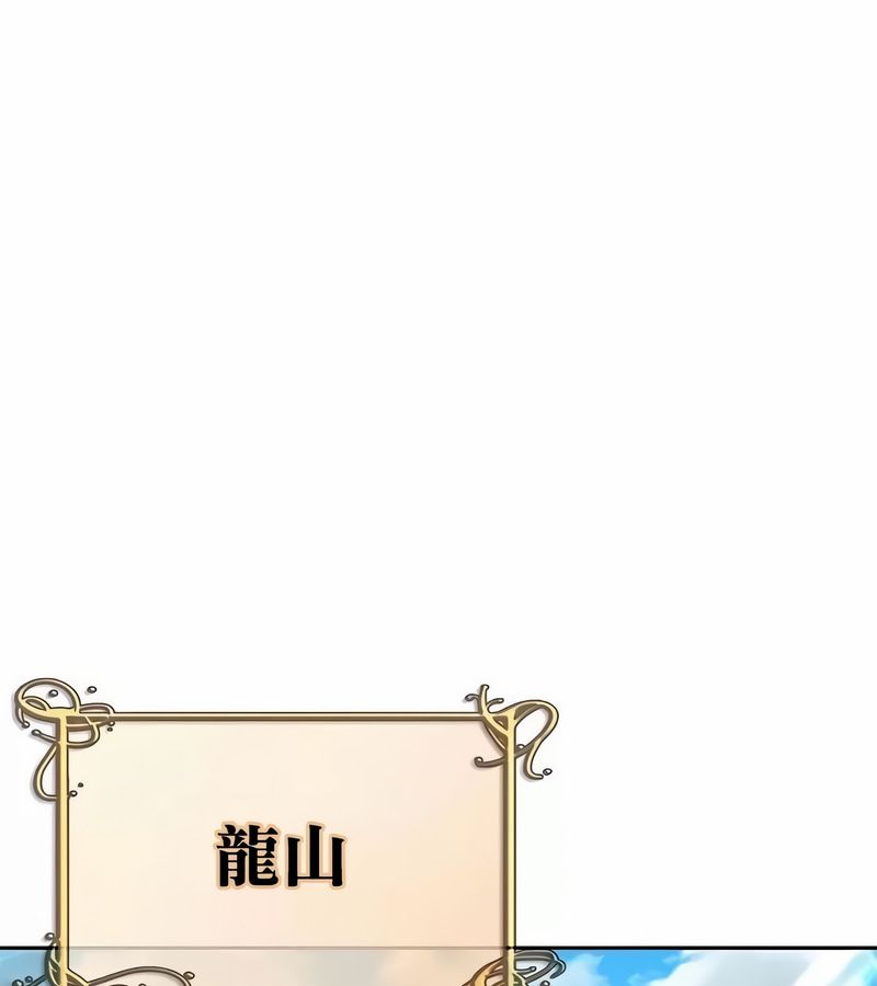 在結侷前被魔王收買了第42話