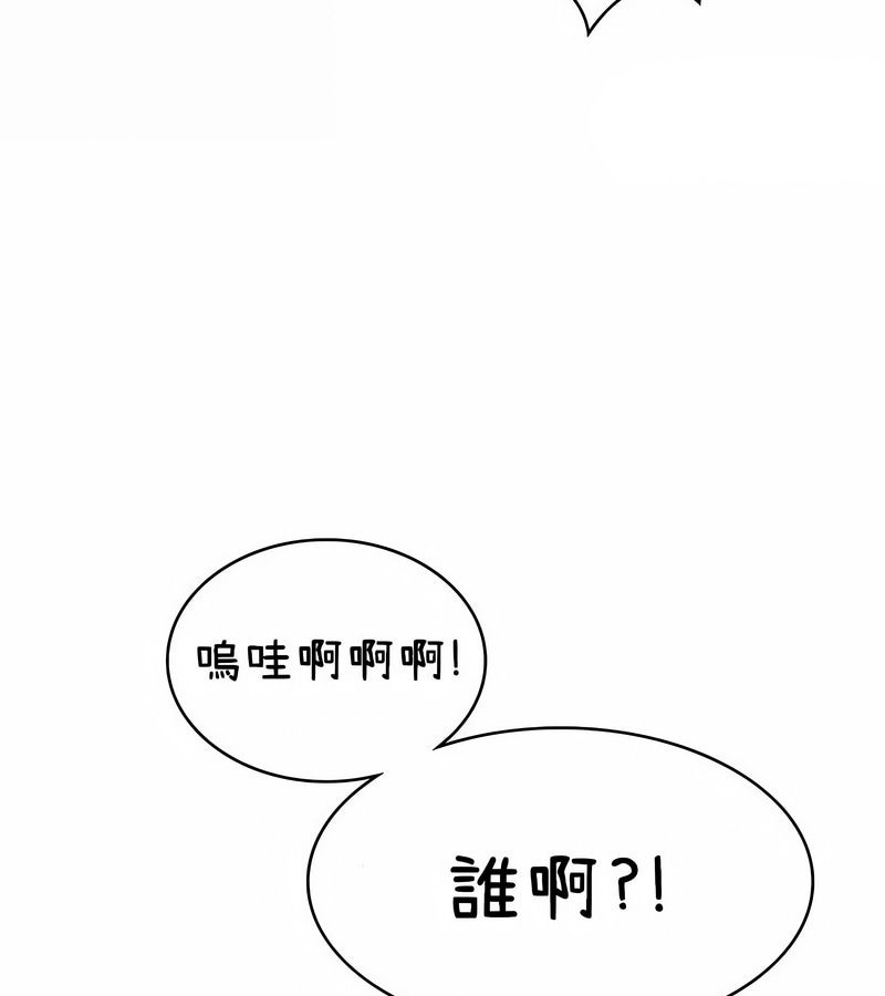 在结局前被魔王收买了第42話