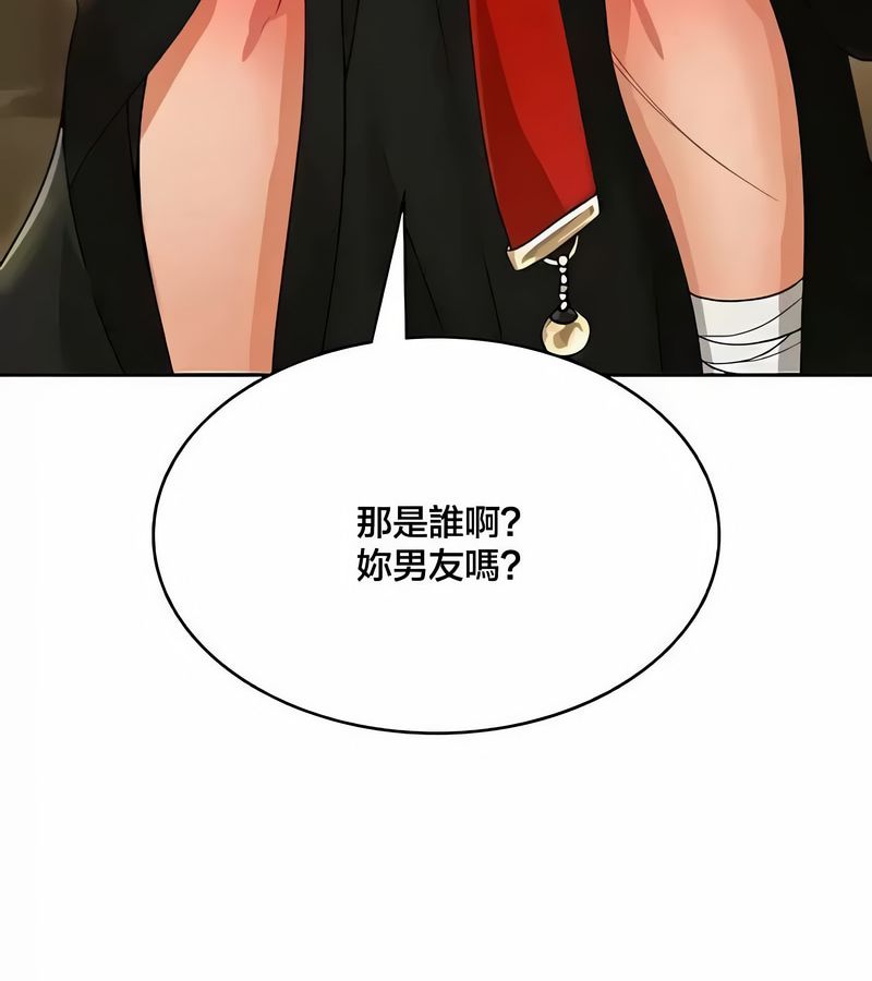 在结局前被魔王收买了第43話