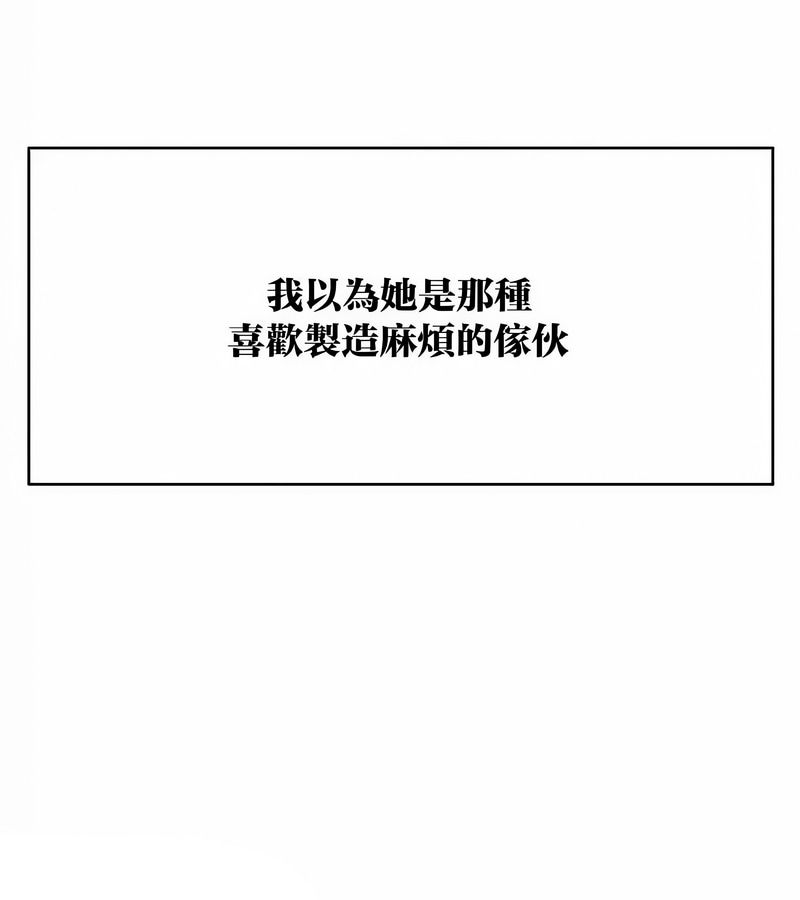 在结局前被魔王收买了第43話