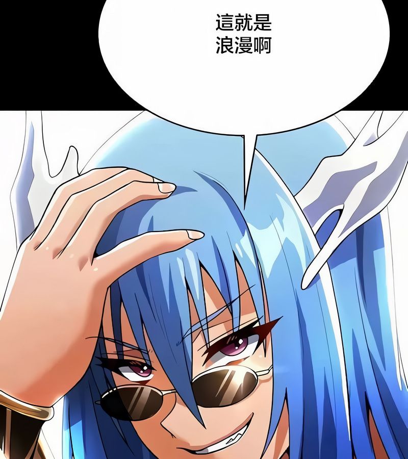在结局前被魔王收买了第43話