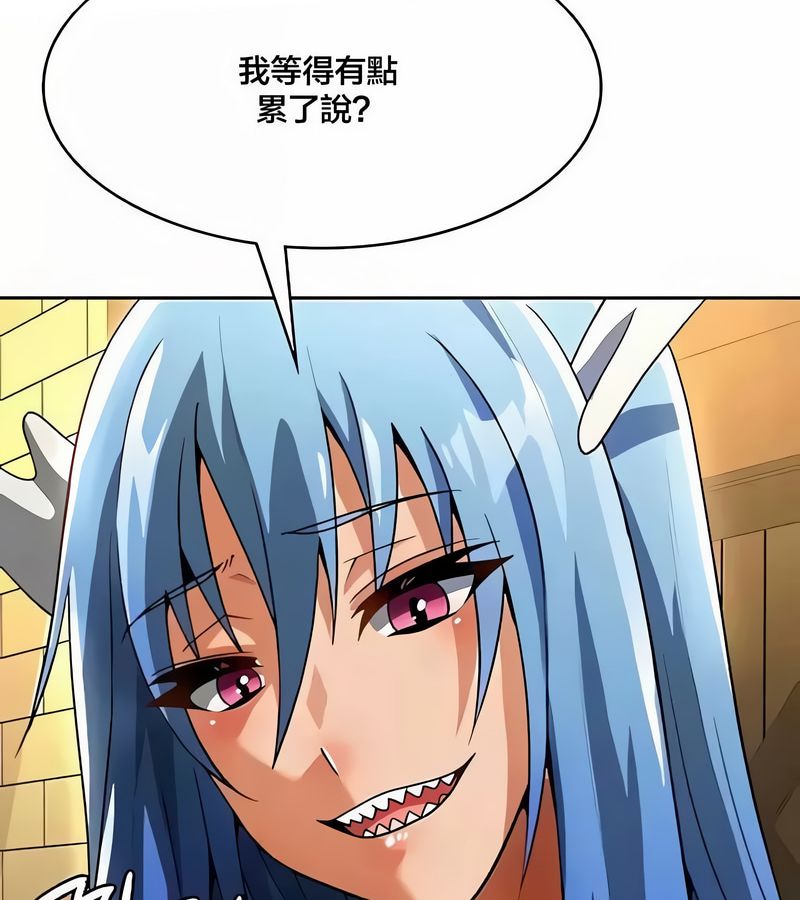 在结局前被魔王收买了第43話