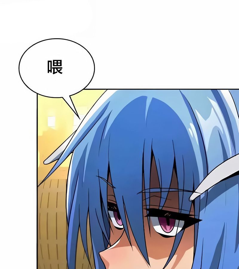 在結侷前被魔王收買了第43話