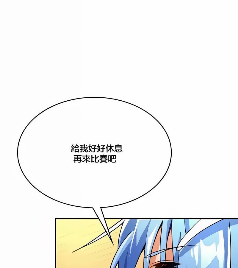 在结局前被魔王收买了第43話