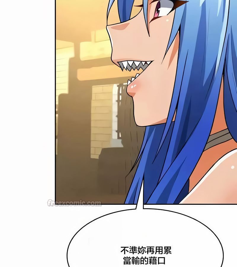 在结局前被魔王收买了第43話