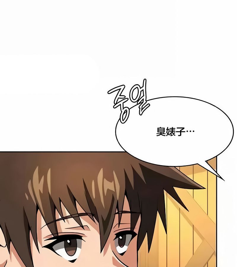 在结局前被魔王收买了第43話