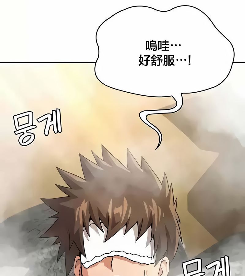 在结局前被魔王收买了第43話