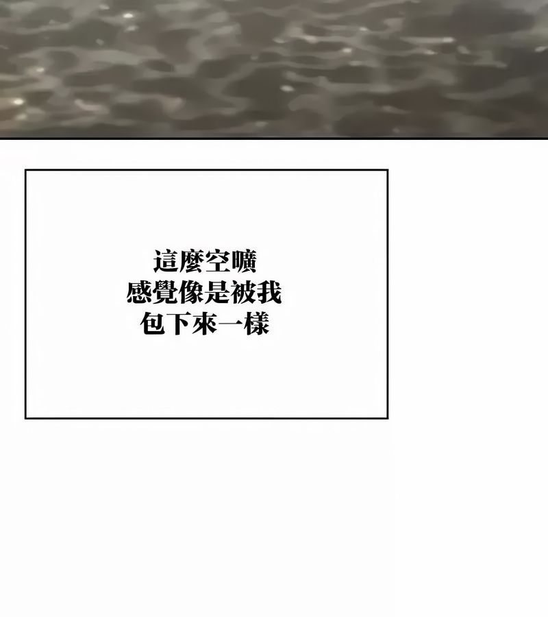 在结局前被魔王收买了第43話