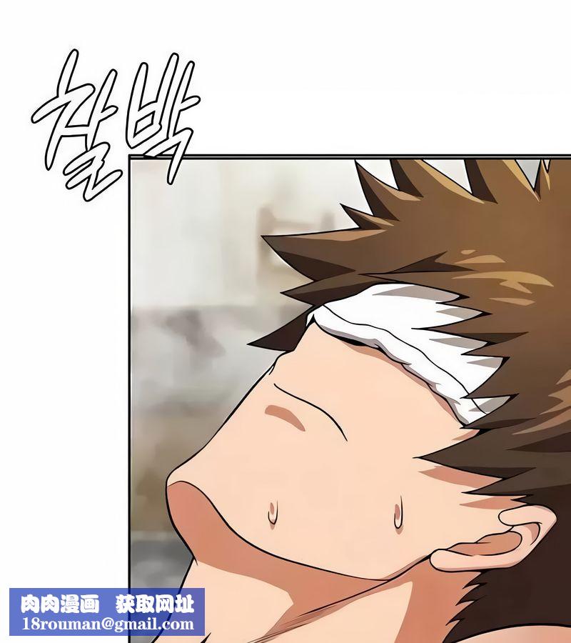 在結侷前被魔王收買了第43話