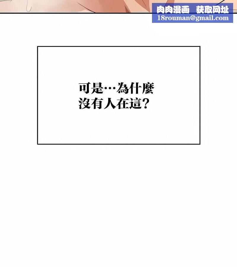 在结局前被魔王收买了第43話