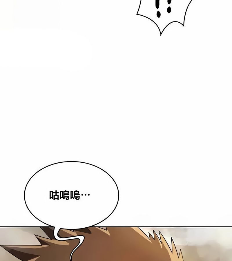 在结局前被魔王收买了第43話