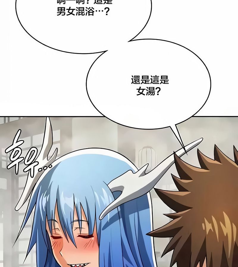 在结局前被魔王收买了第43話