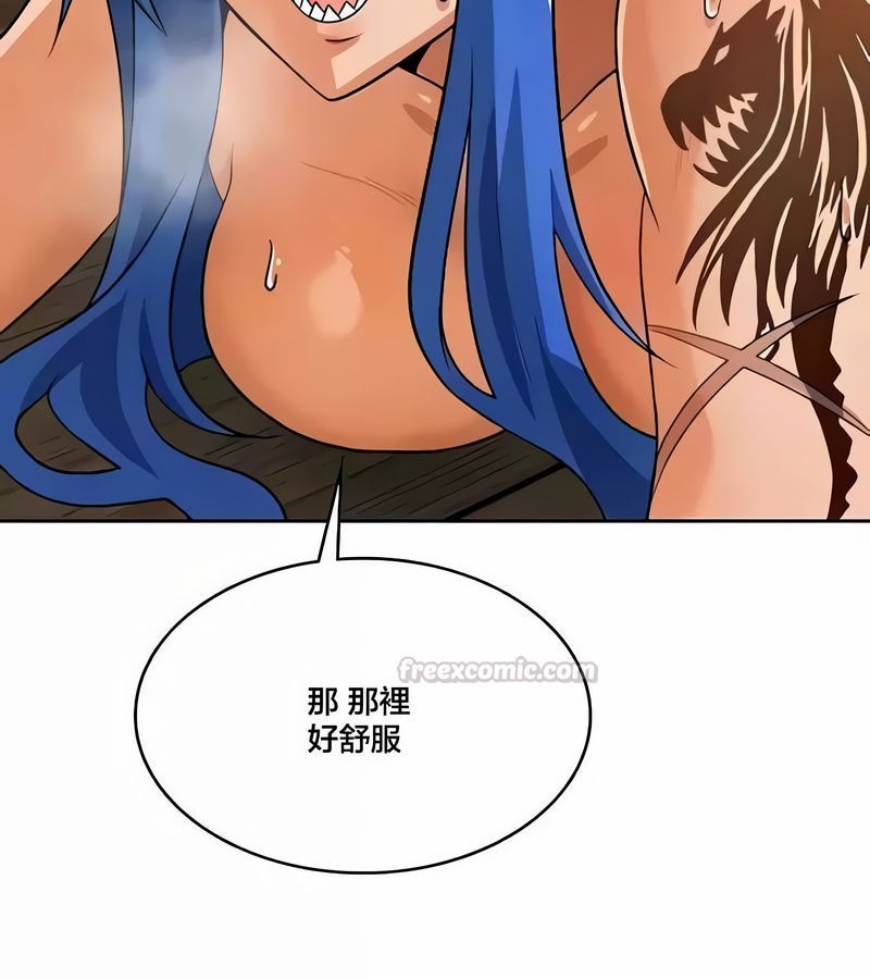 在結侷前被魔王收買了第43話