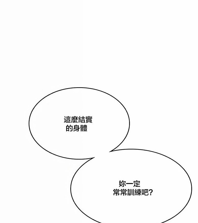 在结局前被魔王收买了第43話