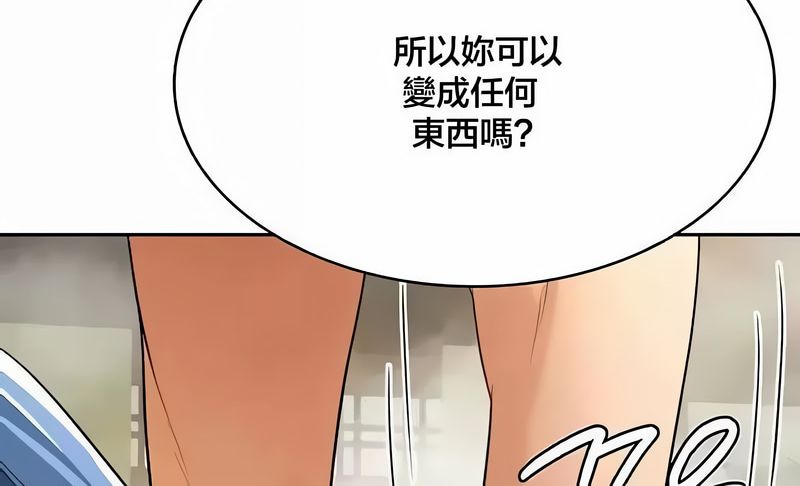在结局前被魔王收买了第43話