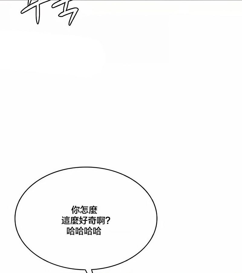 在结局前被魔王收买了第43話