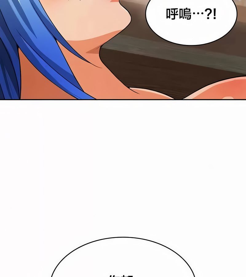 在结局前被魔王收买了第44話