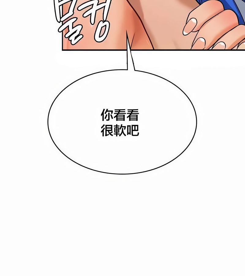 在结局前被魔王收买了第44話