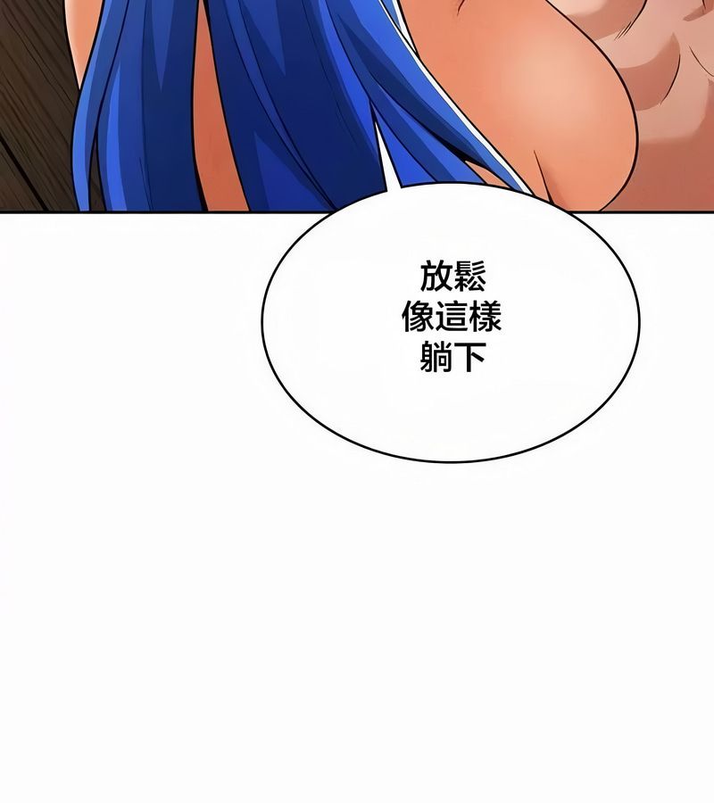 在結侷前被魔王收買了第44話