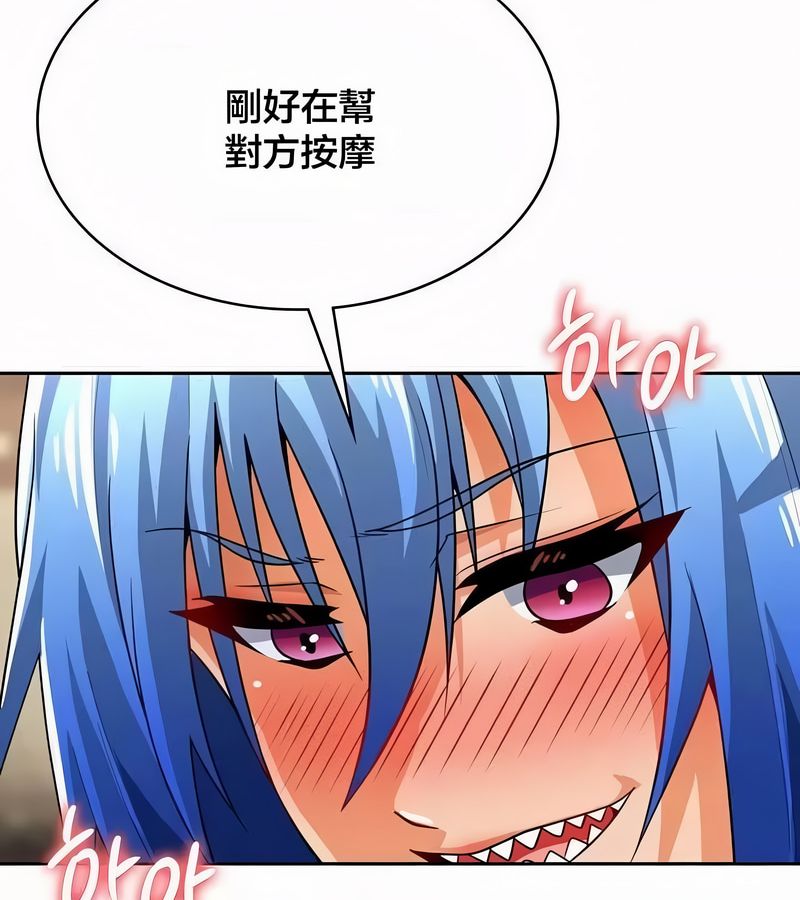 在结局前被魔王收买了第44話