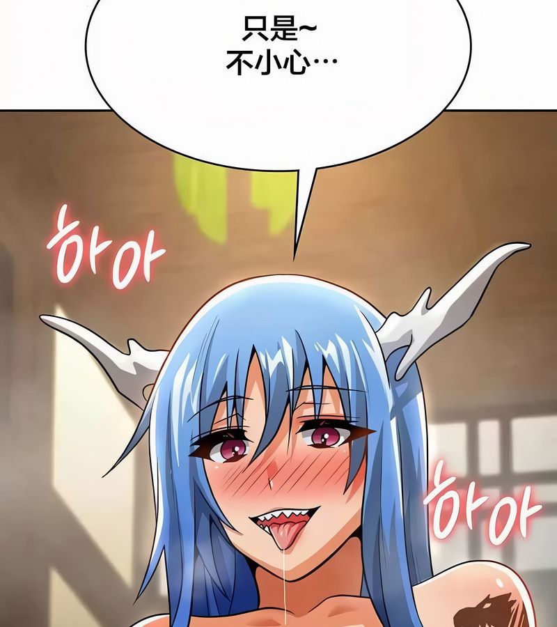 在结局前被魔王收买了第44話