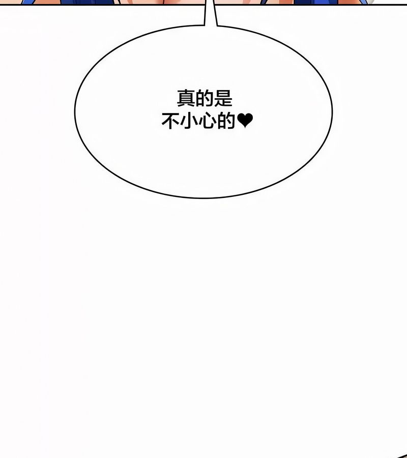 在结局前被魔王收买了第44話