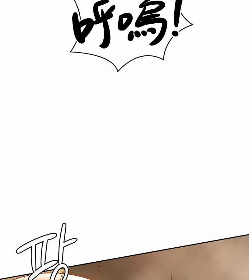 在結侷前被魔王收買了第44話