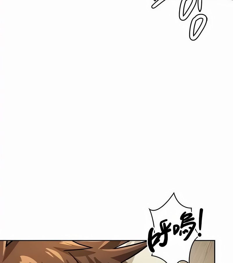 在结局前被魔王收买了第44話