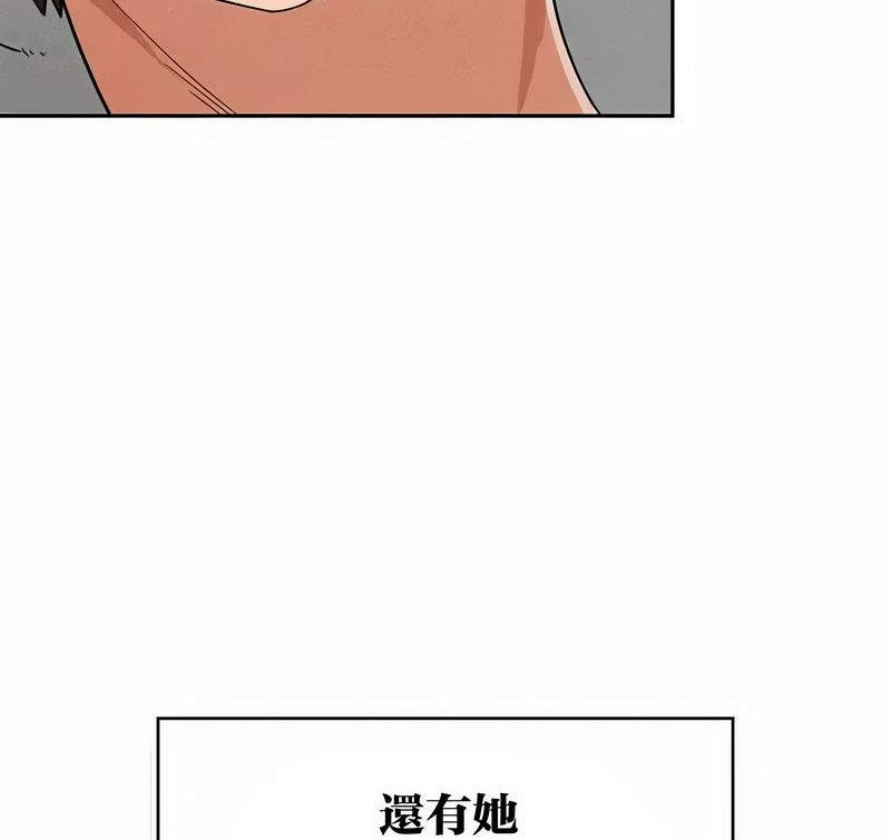 在结局前被魔王收买了第44話