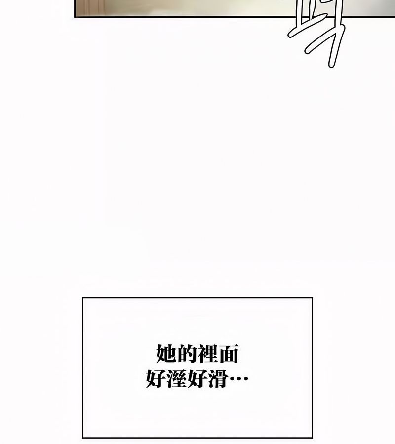 在結侷前被魔王收買了第44話