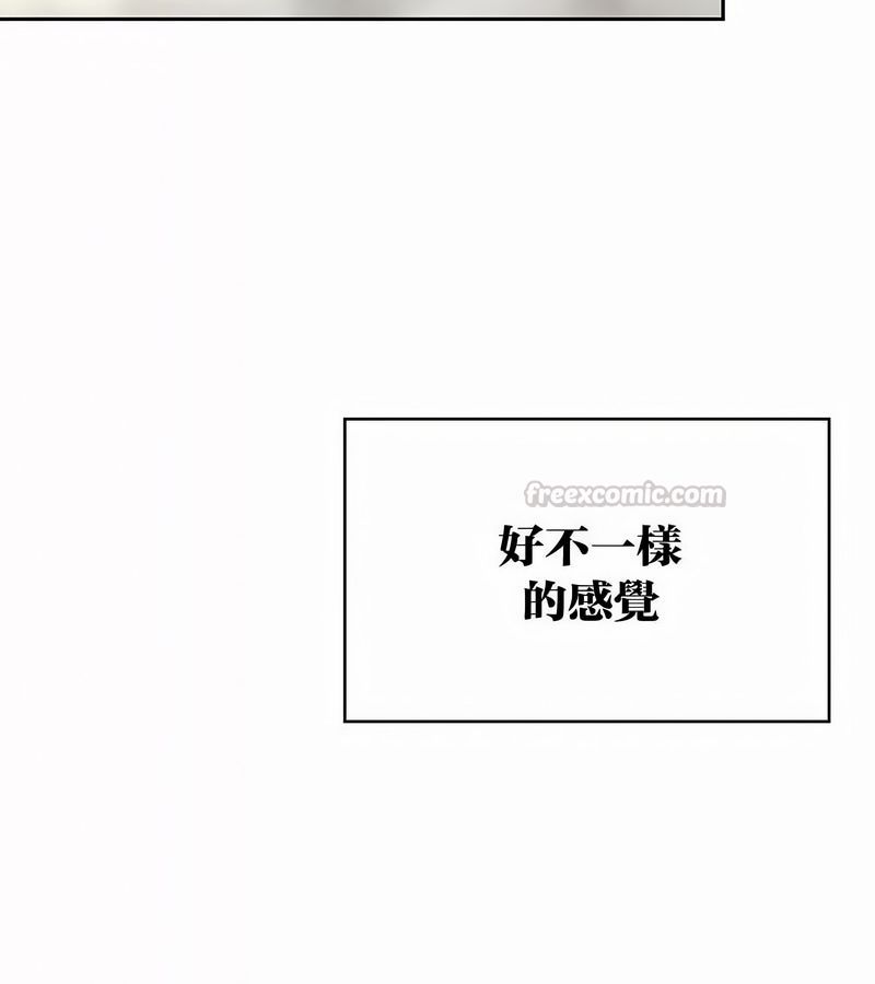 在结局前被魔王收买了第44話