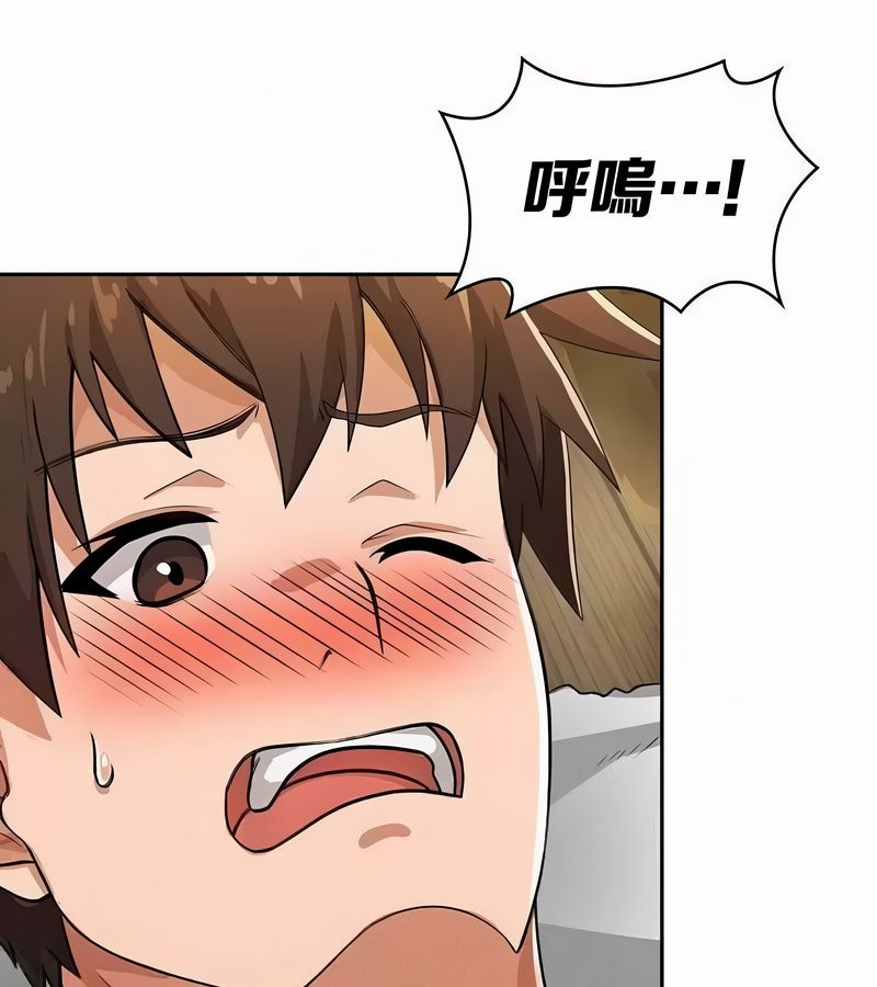 在结局前被魔王收买了第44話