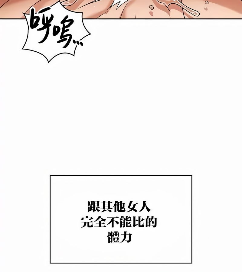 在结局前被魔王收买了第44話