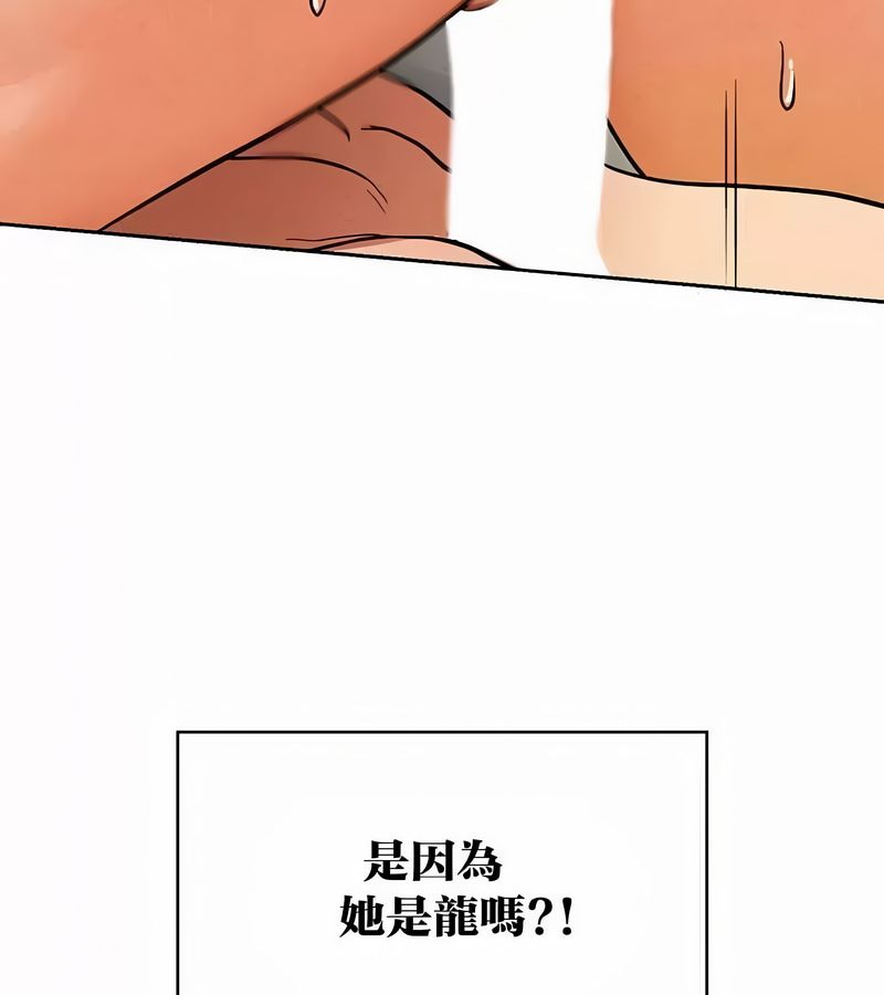 在结局前被魔王收买了第44話